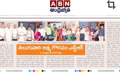 Press Release Of 2025